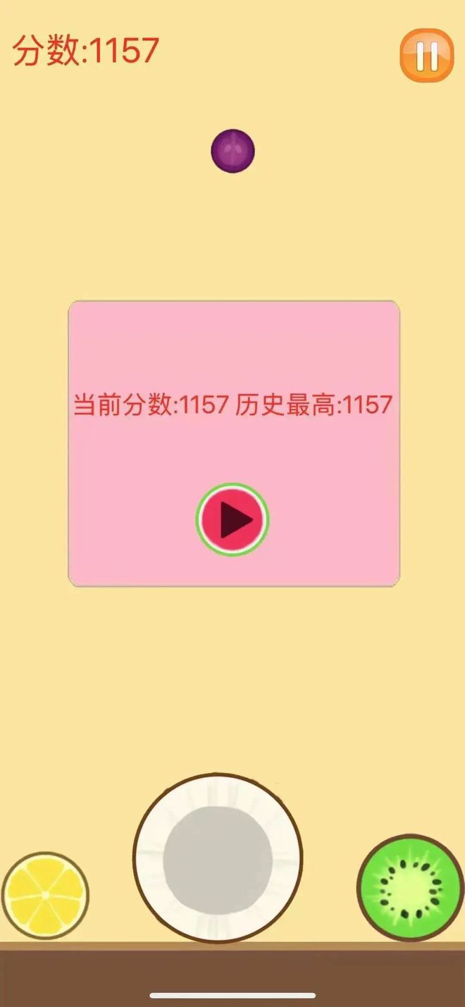 手机联网答题游戏-玩转手机联网答题，挑战智力PK赛