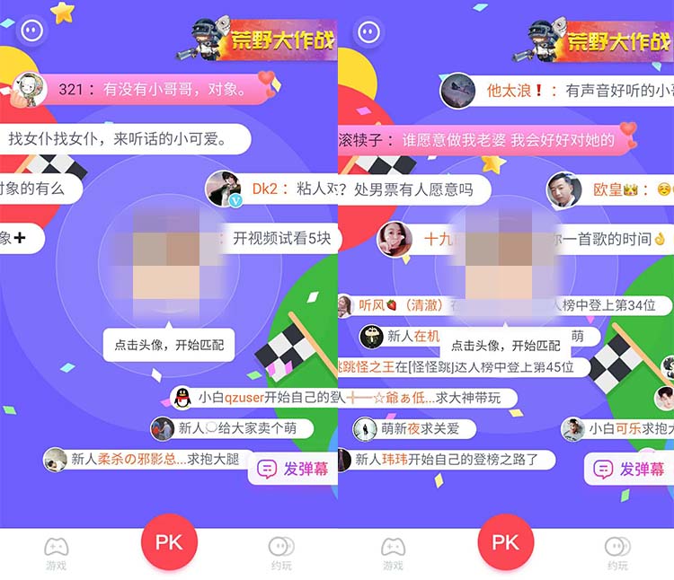 玩转手机版719游戏平台，畅享多彩游戏世界