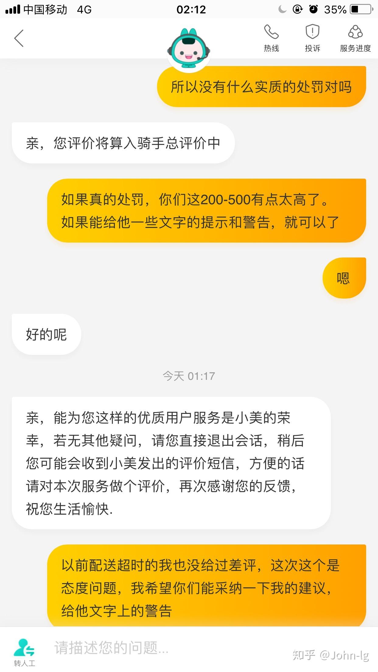 如何撤销手机游戏帐户_撤销游戏账号_撤销游戏账号是否返还充值金额