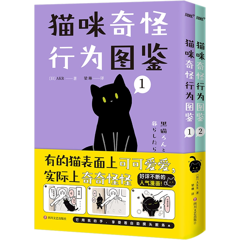 手机版养猫的游戏下载-手机也能养猫？这款游戏让你随时随地享受