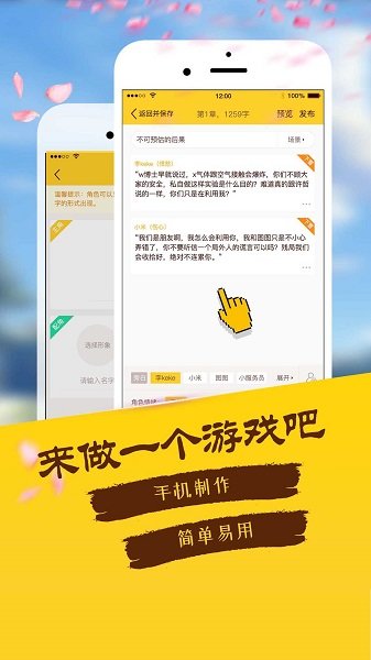 如何不用手机下载游戏软件_下载手游用什么app_下载手游用什么软件