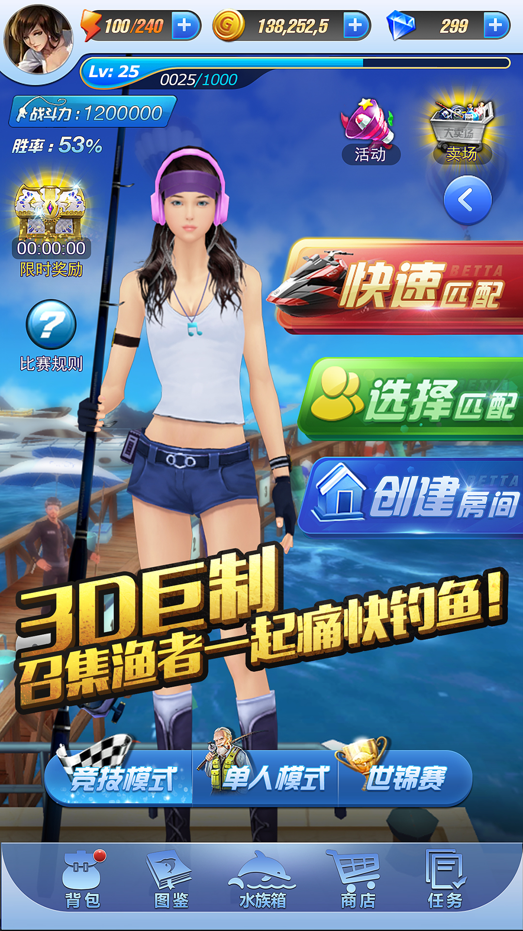 手机钓鱼游戏入口_钓鱼安卓游戏_钓鱼游戏平台