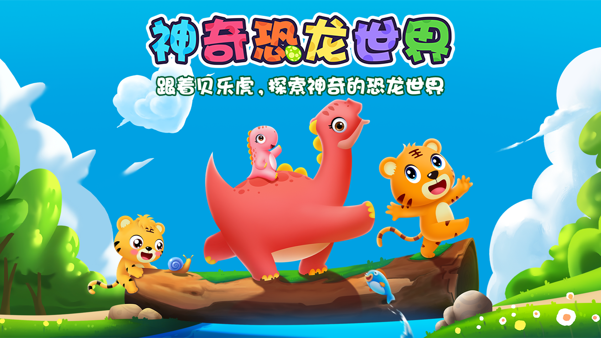 十大雷人手机游戏排行榜_比较雷人的游戏名字_排行榜雷人手机游戏