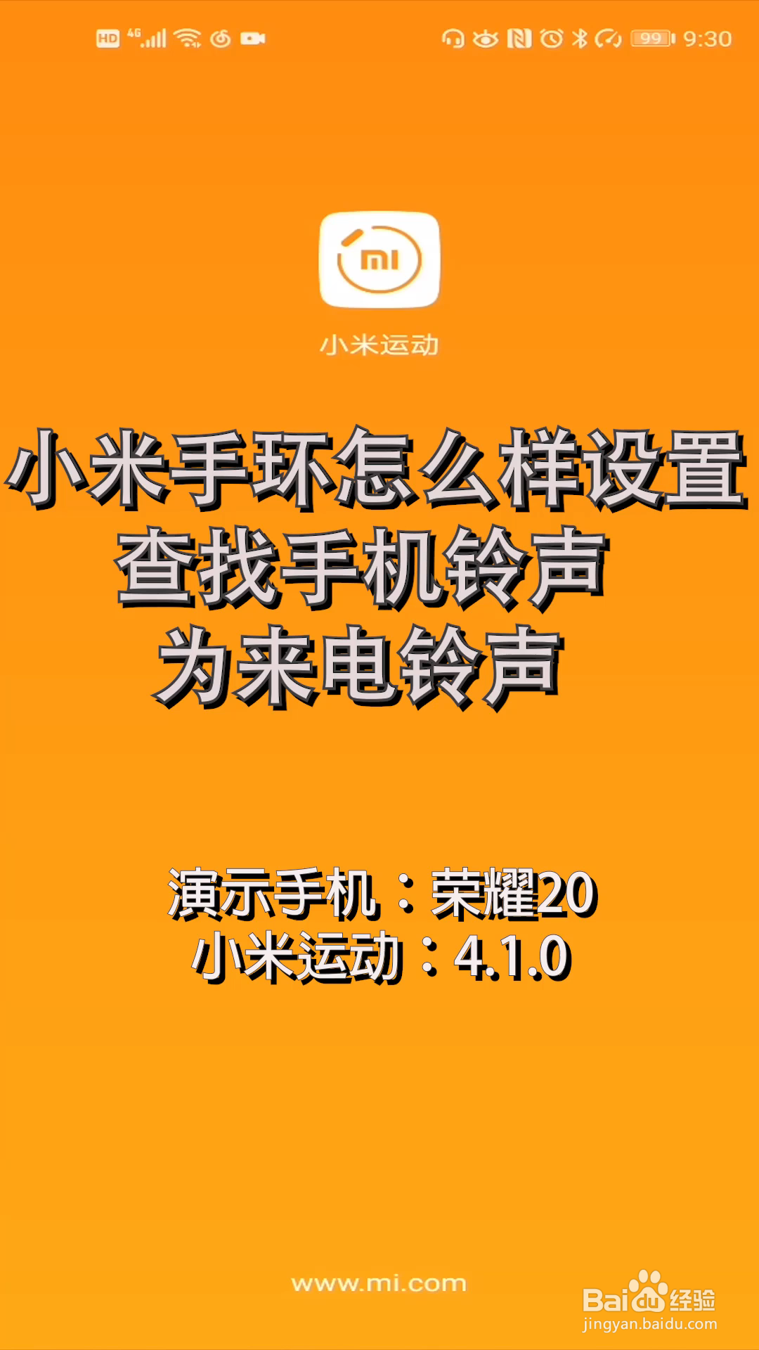 社区游戏手机铃声-社区玩家们的神秘身份：手机铃声揭秘