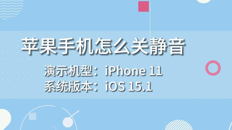 ios打游戏的时候消息弹出_弹出苹果消息打手机游戏提示_苹果手机打游戏不弹出消息
