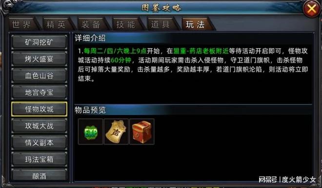 刷材料的游戏_什么手机游戏可以刷材料_刷材料手机游戏可以赚钱吗