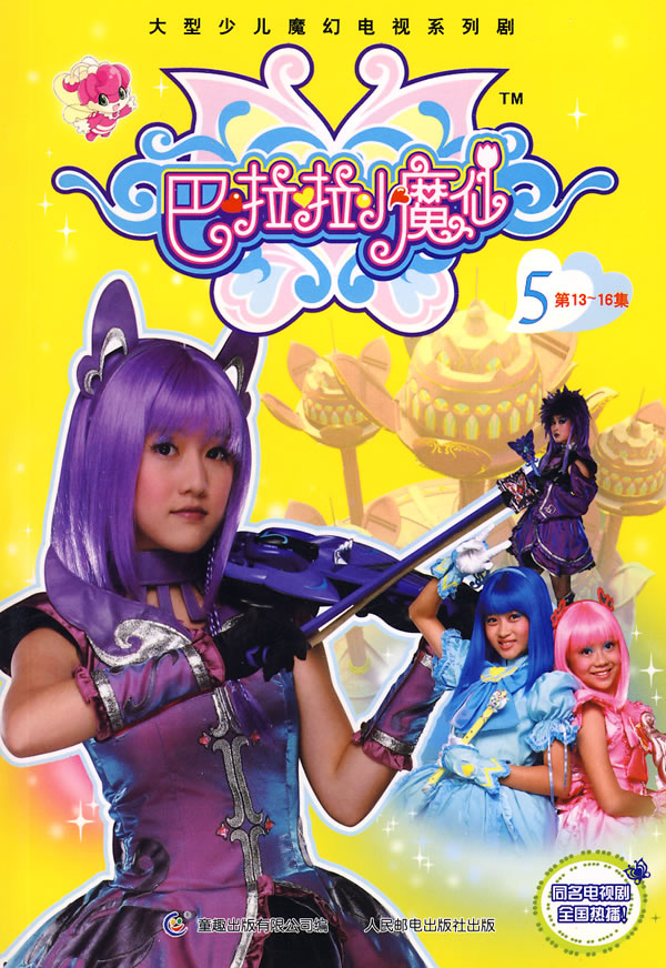 手机对打游戏俩手机_手机对打游戏有哪些_手机对打游戏有影响吗