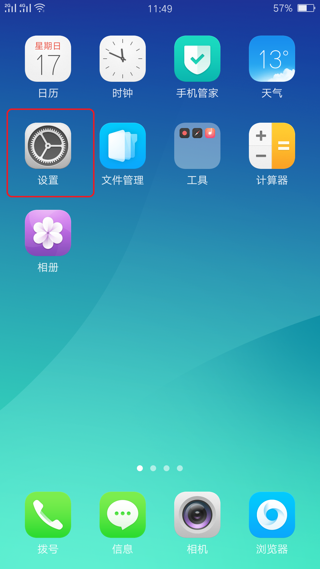 iphone11怎么强制重启_强制重启iPhone11_iphone11怎么强制重启