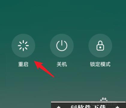 iphone11怎么强制重启_强制重启iPhone11_iphone11怎么强制重启