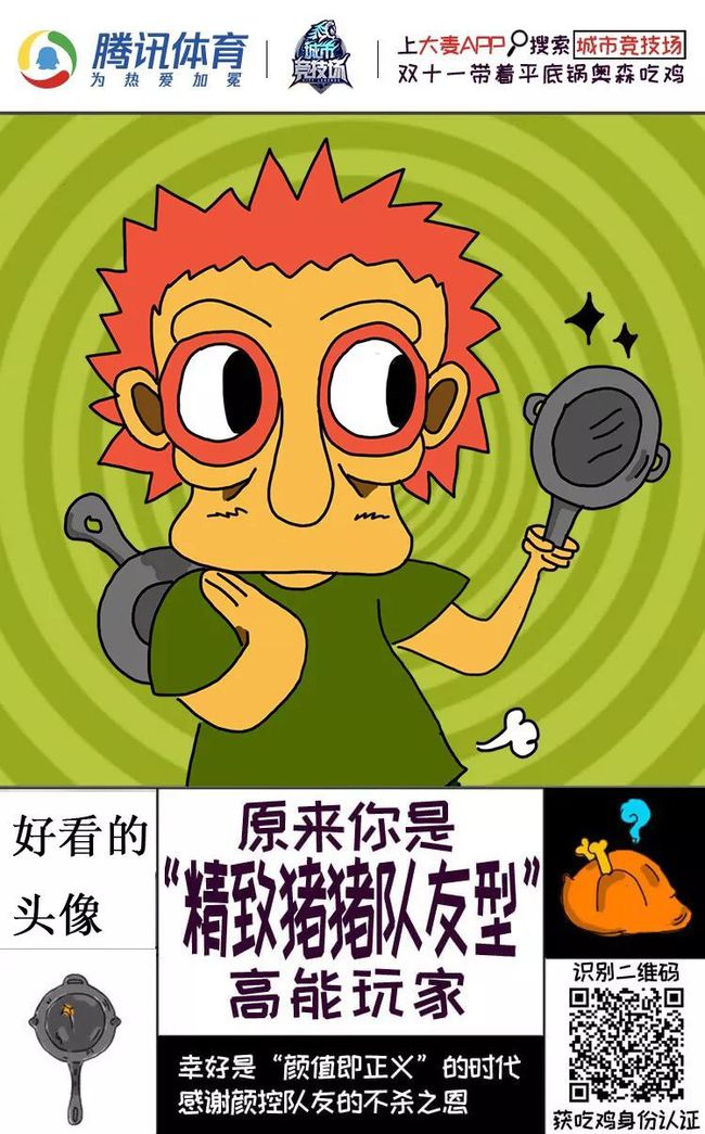手机放锅里游戏：刺激还是危险？一场极限挑战引发热议