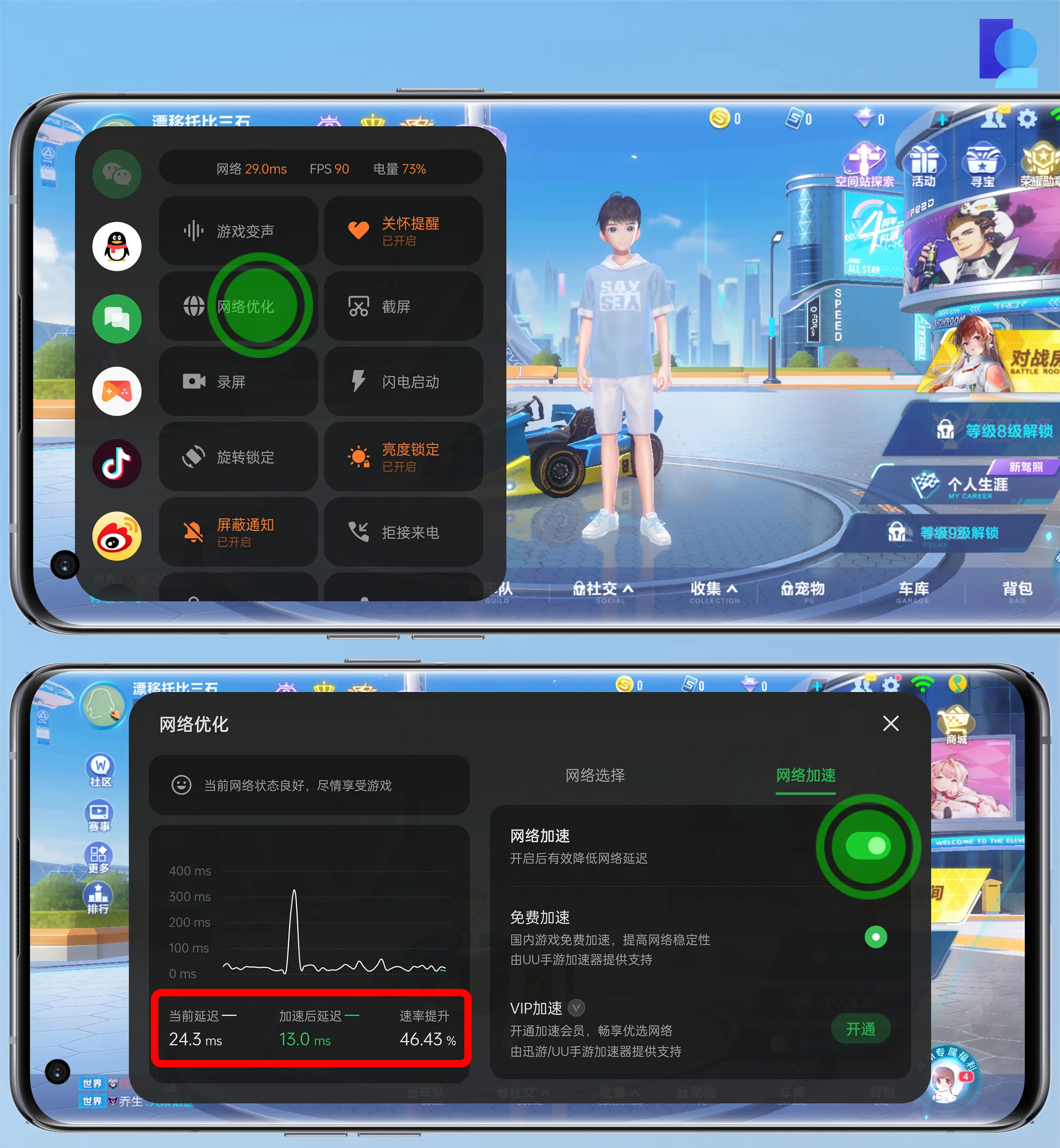 手机游戏内显示帧数_手机游戏帧率显示_如何玩手机游戏显示帧数