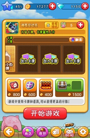 苹果手机免费游戏提示收费_苹果游戏要钱可以免费_苹果手机收费游戏怎么取消