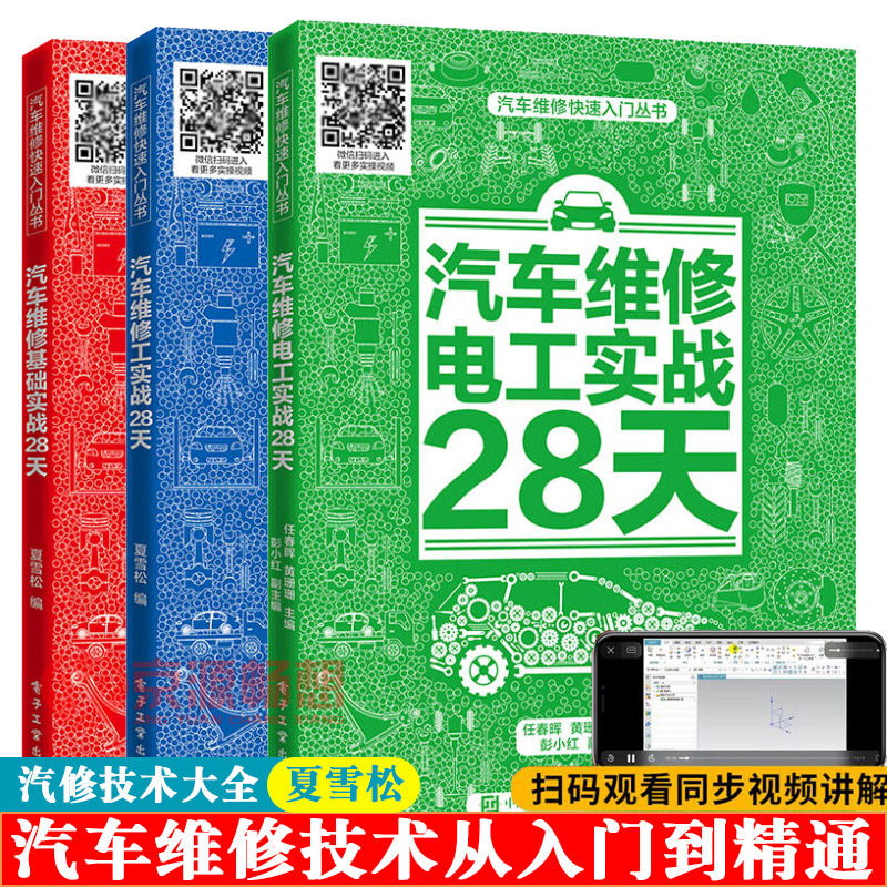 汽车修理工游戏手机版-修车达人：体验手机游戏中的汽车修理工乐