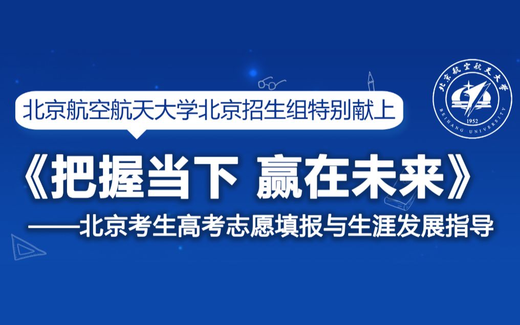 2021高考黑龙江志愿规则_黑龙江省高考报志愿_黑龙江高考报志愿