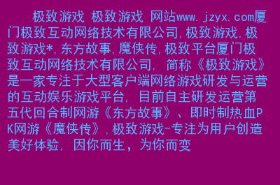 热血同盟手机游戏-热血同盟：挑战BOSS、竞技对战，打造专属