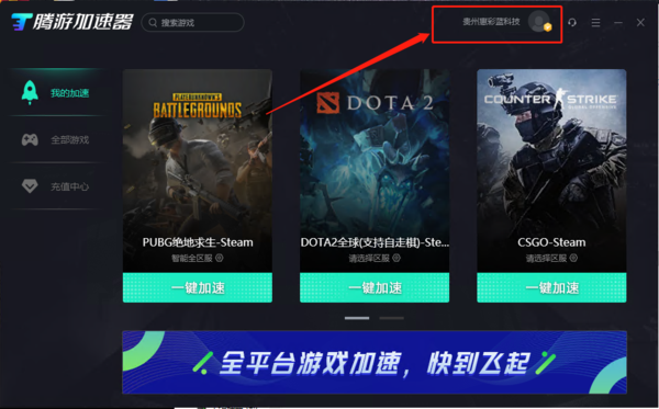 手机steam游戏加速-手机玩Steam游戏必备！加速神器让