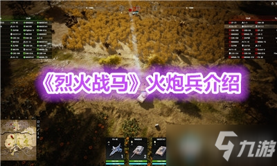 小度掌柜商家版手机版_炮兵发育小游戏手机版_4399游戏盒子下载手机版