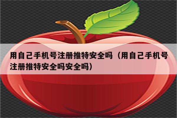 游戏第三方登录什么意思_三方登录过手机游戏会怎么样_手机第三方登录过的游戏