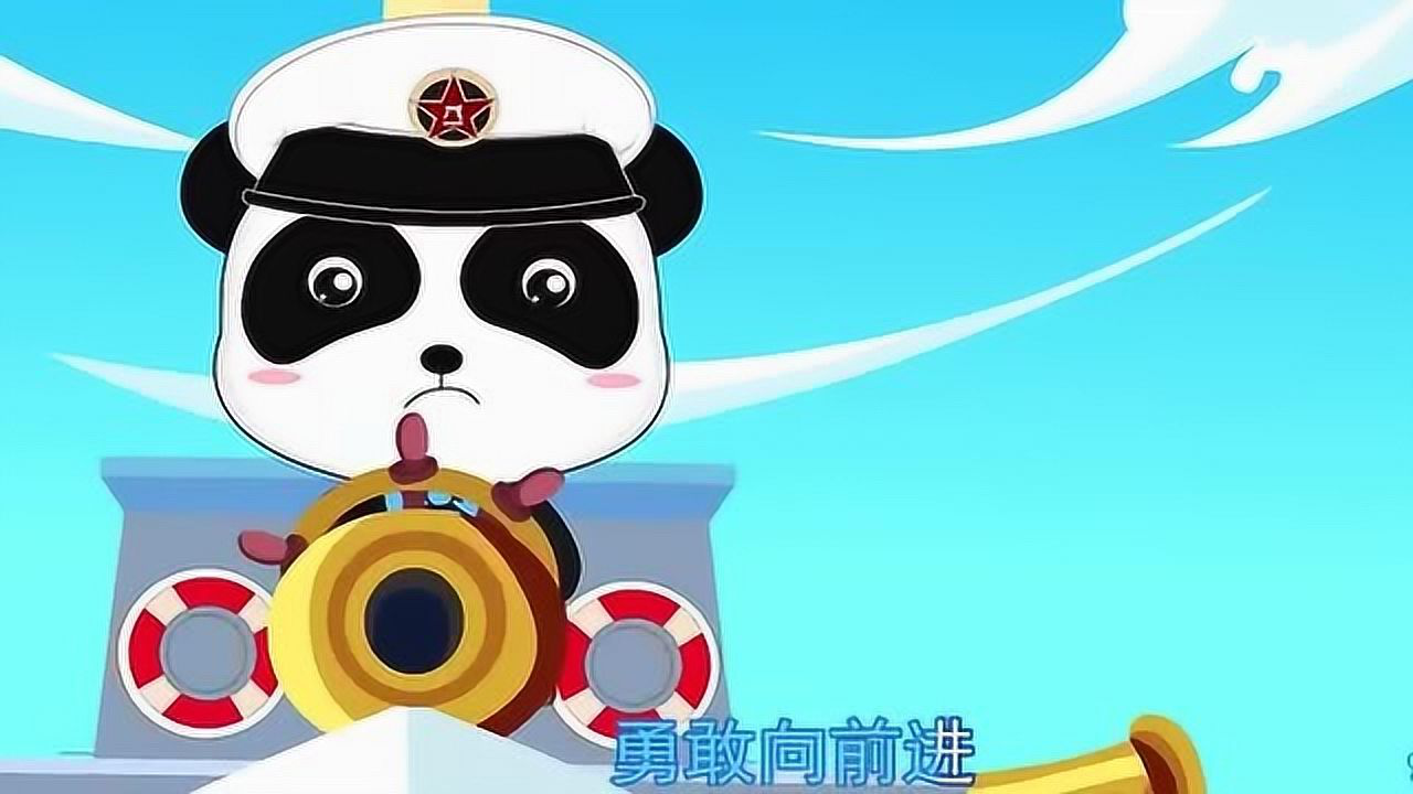 鱼陟负冰-湖底传奇：小鱼背负冰，勇气创造奇迹