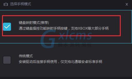 手机可以用的键盘游戏软件_手机用键盘玩游戏的软件_手机游戏键盘app