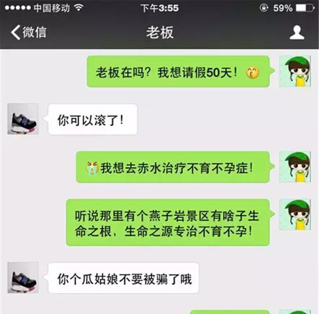 微信截图修改时间软件_手机微信截图改时间工具_微信截图改时间工具