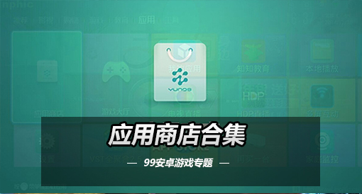 移动游戏app_中国移动手机游戏大全_如何下载移动手机版游戏