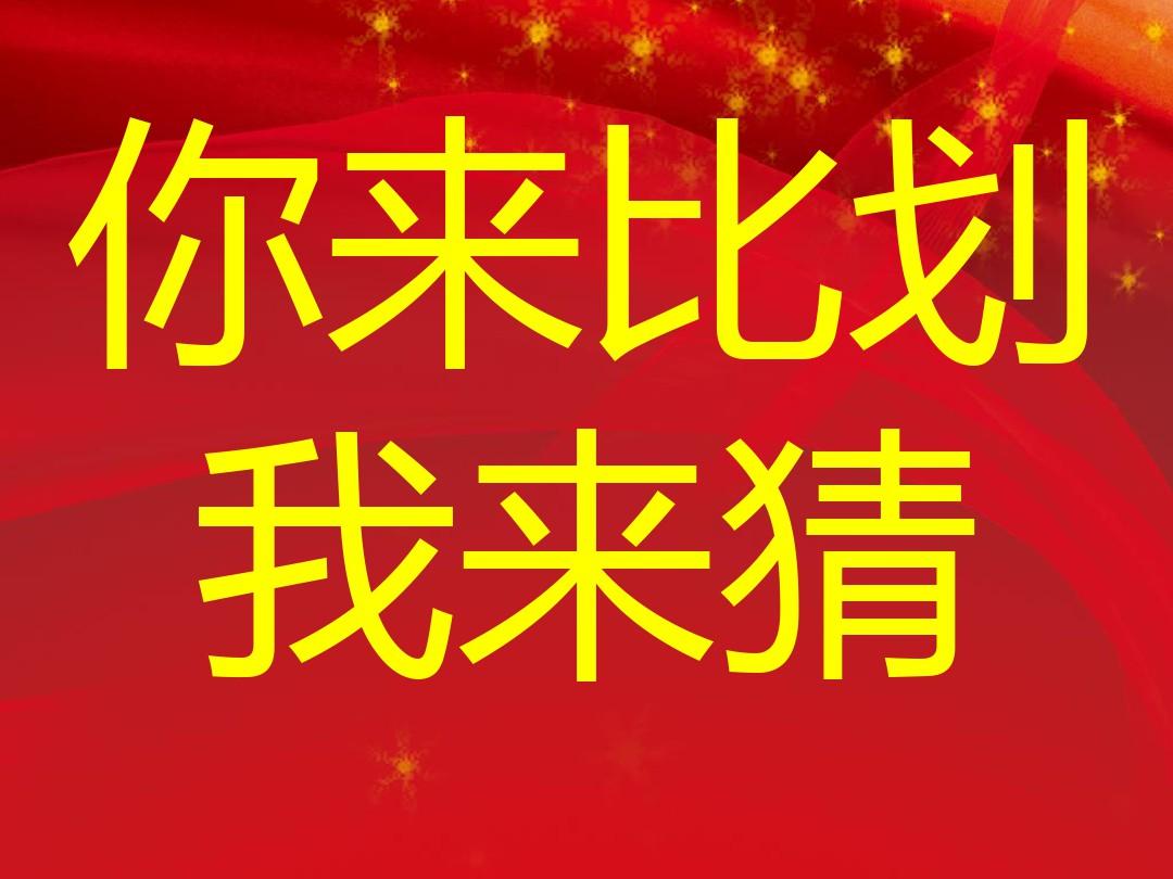 词语类游戏名称_词语游戏名字_手机词语游戏