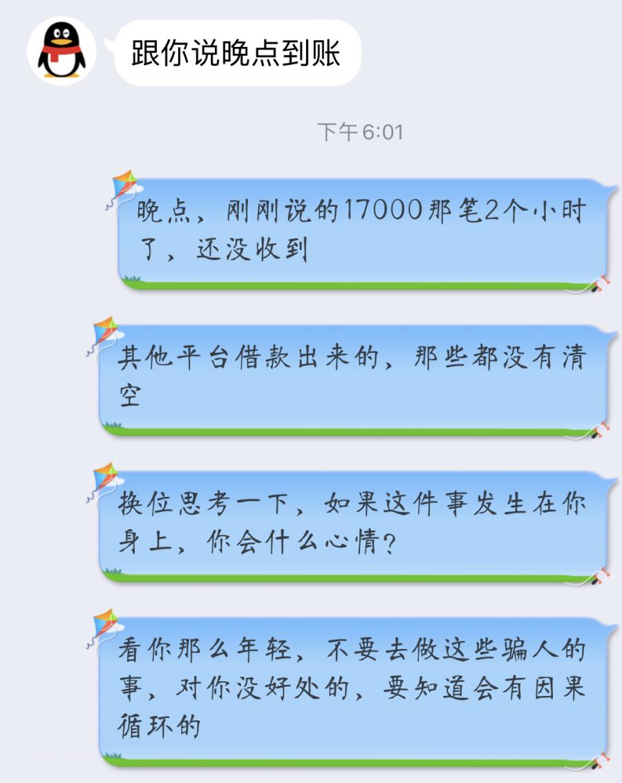 聊天删除淘宝记录全部消失_聊天删除淘宝记录全部还在吗_淘宝聊天记录怎么全部删除