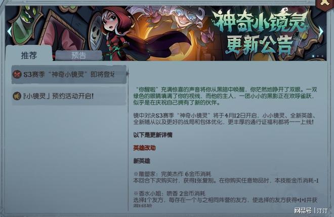 手机lol卡牌游戏-体验英雄激战！收集卡牌，组建无敌阵容，挑