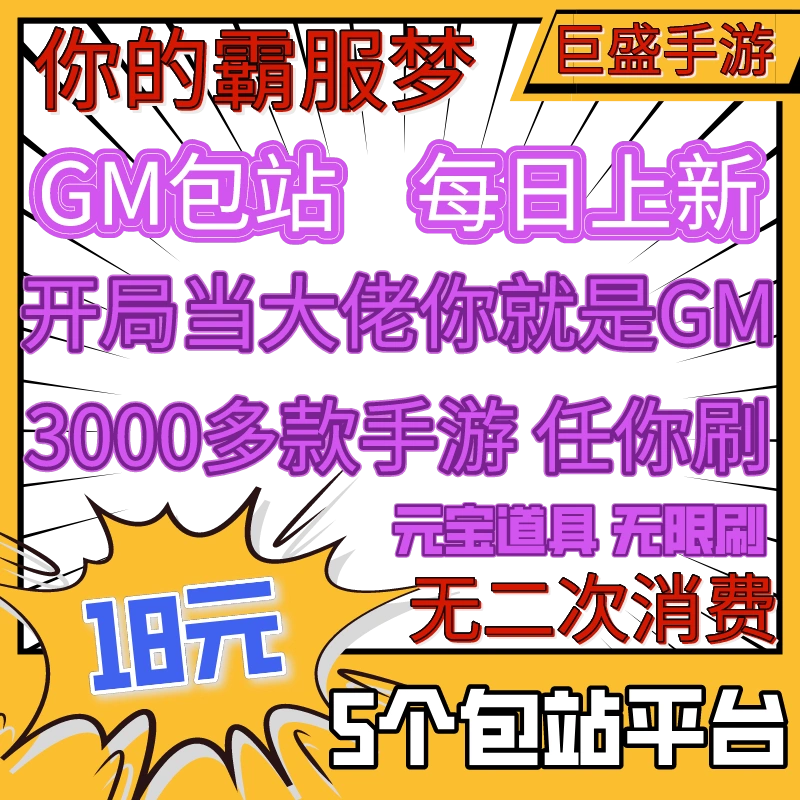 换苹果游戏账号怎么办_苹果手机无法切换游戏帐号_苹果手机切换游戏账号