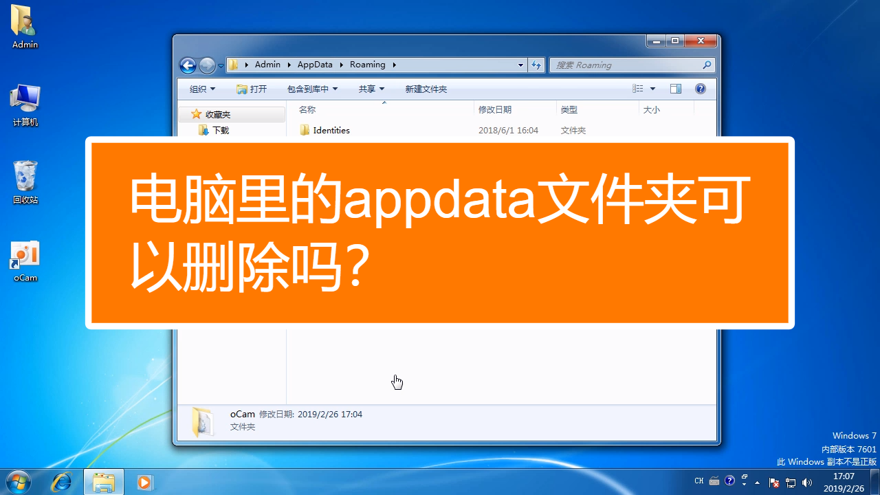 删夹掉文件手机出现游戏怎么办_手机文件夹删了又出现_手机出现游戏文件夹删不掉