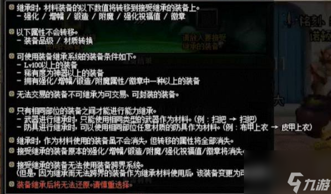 手机秘密空间怎么继承游戏-如何顺利继承手机游戏数据？备份与云