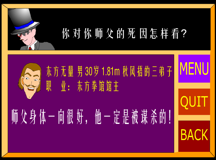 杀人的游戏手机游戏-杀人的游戏：现实与虚拟交织的人性角逐，推