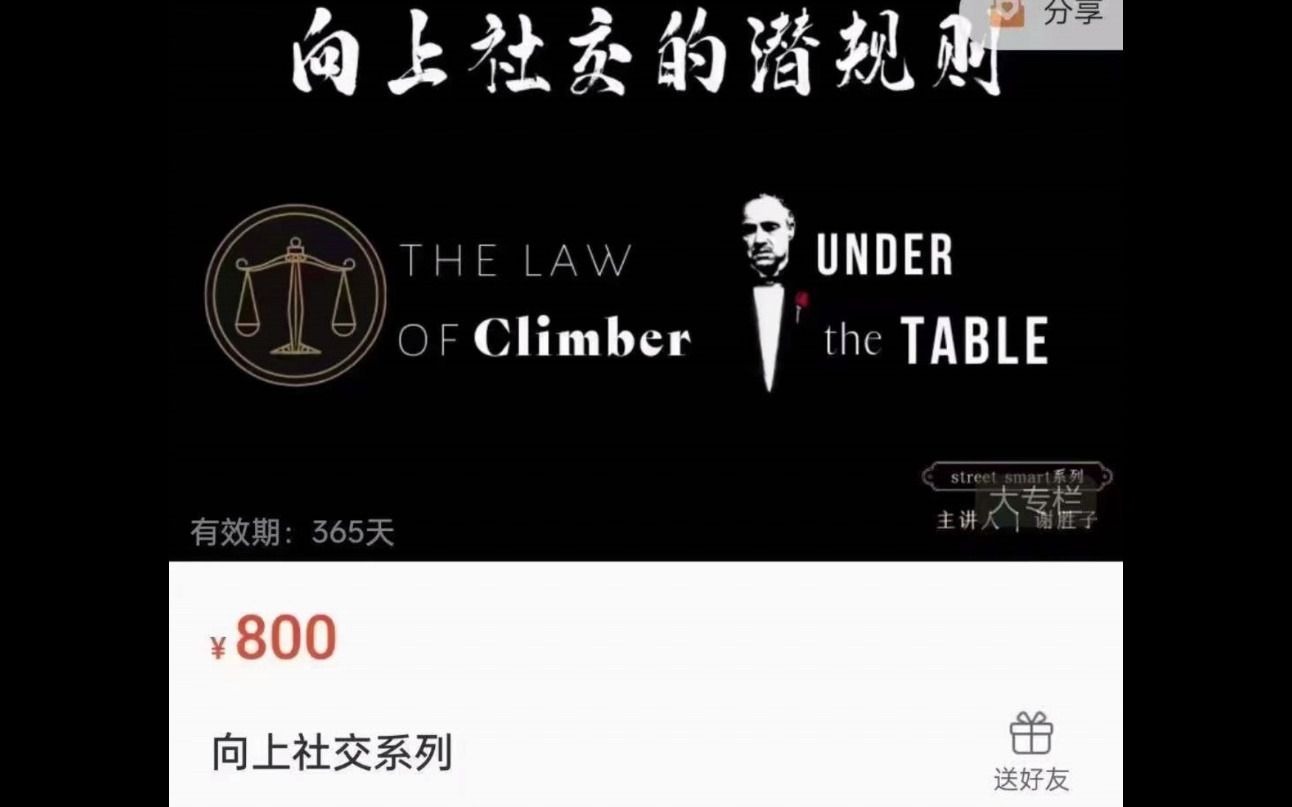 探索拼手机游戏：简单易上手、充满挑战性和社交性的数字时代新宠