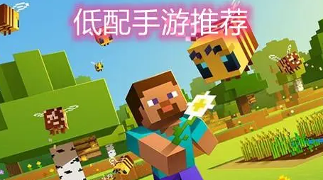 高画质自由度高手游_画质好的自由手游_手机版自由高画质好游戏