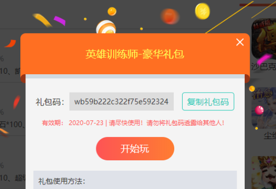 激活码win7_激活码win10专业版_win10激活码