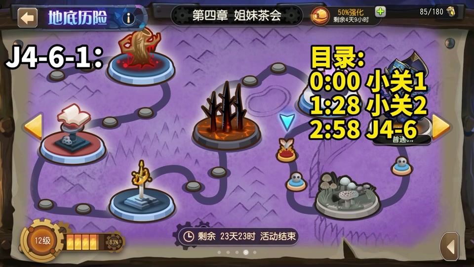 游戏玩家最多的手机游戏-传奇世界：手机游戏霸主的精彩魅力和社