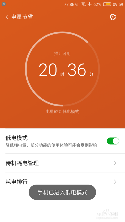 手机满电可以玩游戏吗苹果_iphone玩游戏能玩多久_苹果手机玩游戏可以用几年