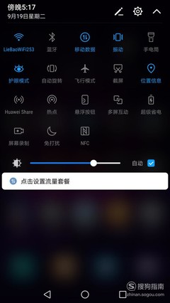 苹果静音键坏了怎么取消_苹果静音键坏了怎么取消静音_iphone静音键取消