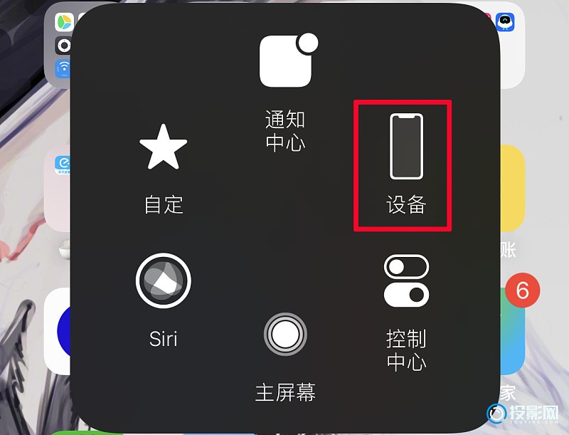 iphone静音键取消_苹果静音键坏了怎么取消_苹果静音键坏了怎么取消静音