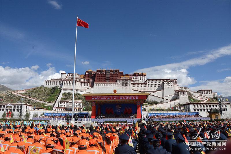 西藏自治区正式成立是哪_西藏自治区成立_西藏自治区成立于哪一年