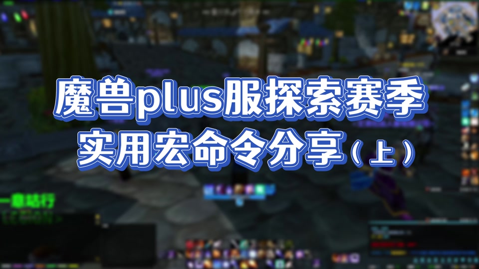雷蛇鼠标宏是啥意思_雷蛇鼠标宏命令_雷蛇鼠标宏怎么设置