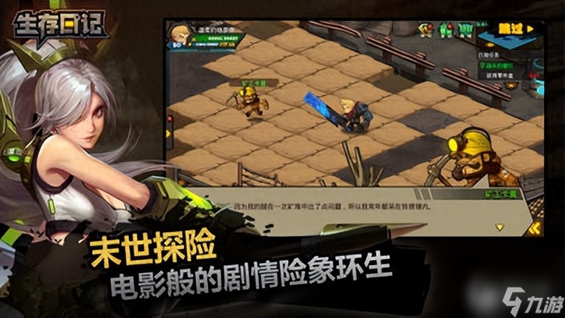 手机游戏推荐_手机roguelike 游戏_手机游戏手游