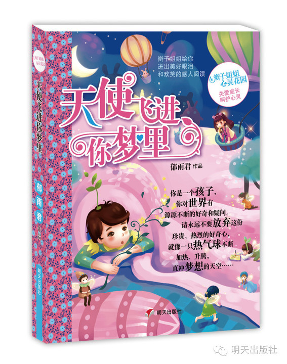 少年梦小说_少年梦小说全集_少年梦完整版全文阅读