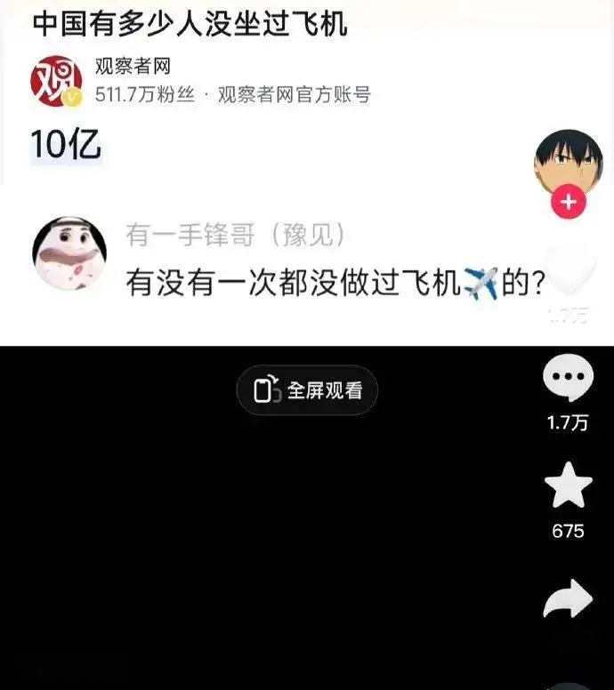 日历2013_日历2013年日历表全年_日历2013年