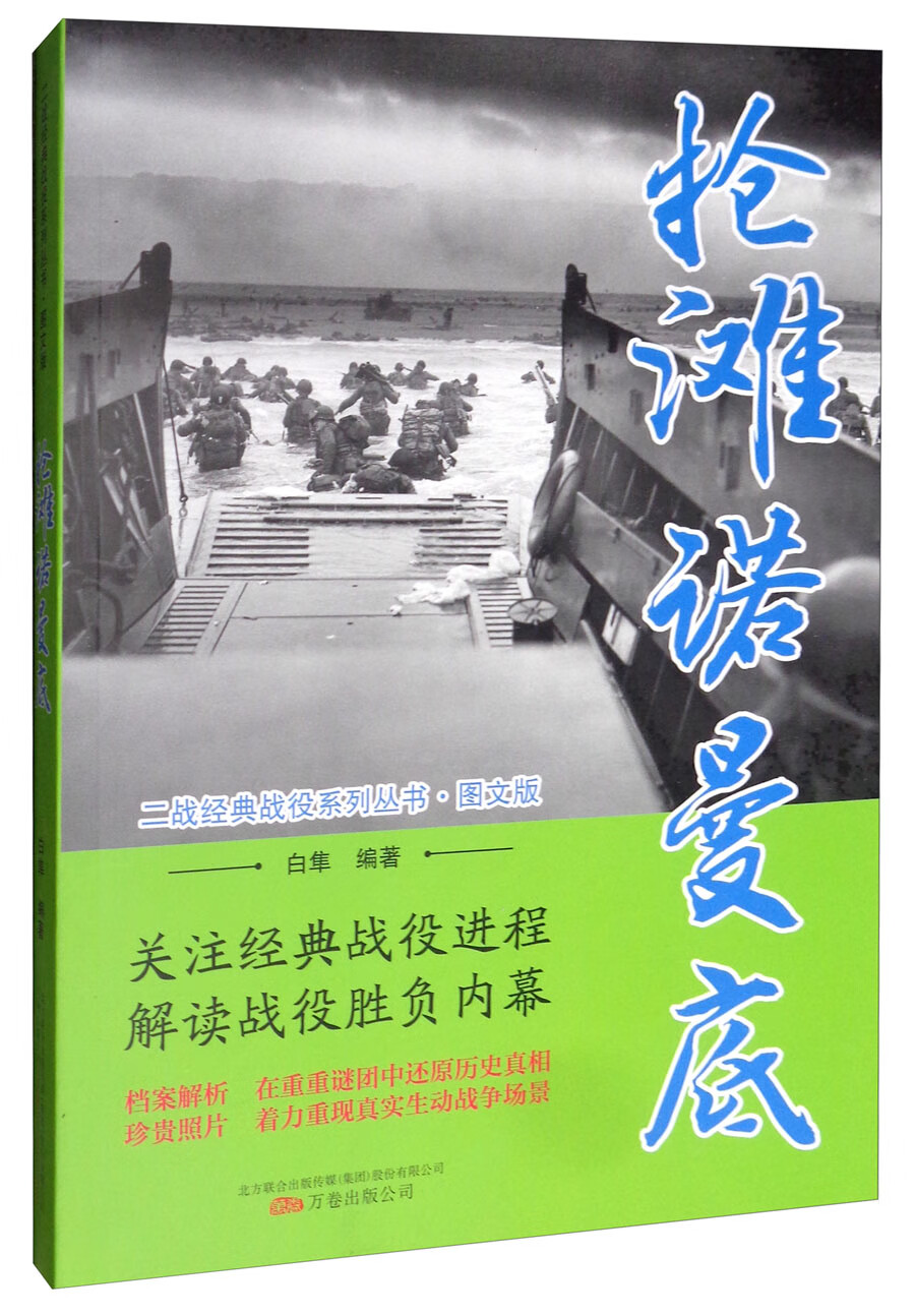 二战结束时候美军军官都去哪了_二战什么时候结束_二战结束时候苏联帮中国