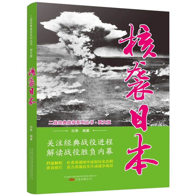 二战什么时候结束_二战结束时候苏联帮中国_二战结束时候美军军官都去哪了