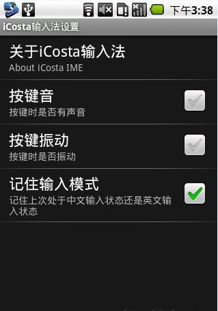 苹果手机用什么输入法比较好用-如何选择最适合你的苹果手机输入
