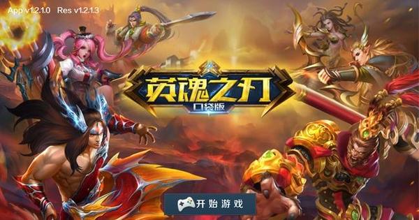 我国手游下载排名前十_手机版游戏推荐一下中国_推荐手游下载