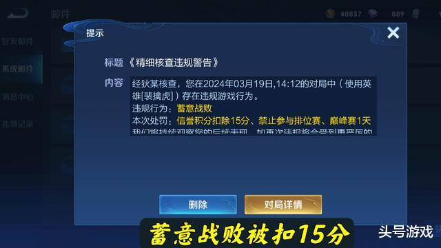 如何修改手机上的游戏账号-手机游戏账号修改技巧：简单易行的方